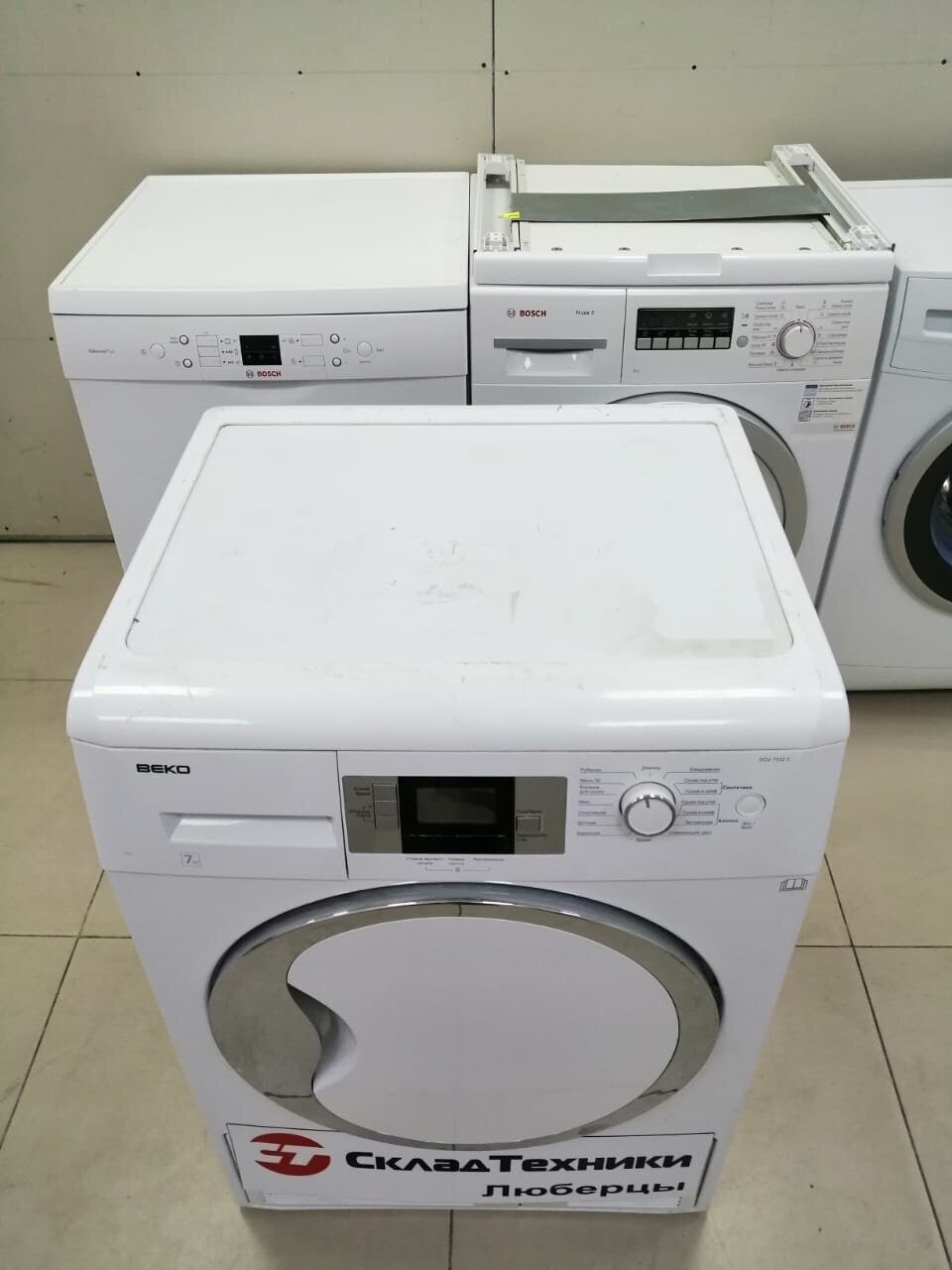 Сушильная машина Beko DCU 7332 C